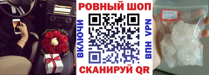 Наркошоп купить МАРИХУАНА  Кокаин  ГАШ  Меф  Новомичуринск