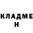 ГАШ убойный Angel Ashcroft