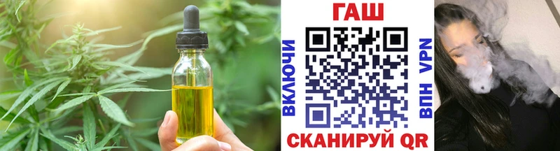 Canna-Cookies марихуана  Купить где  Новомичуринск 
