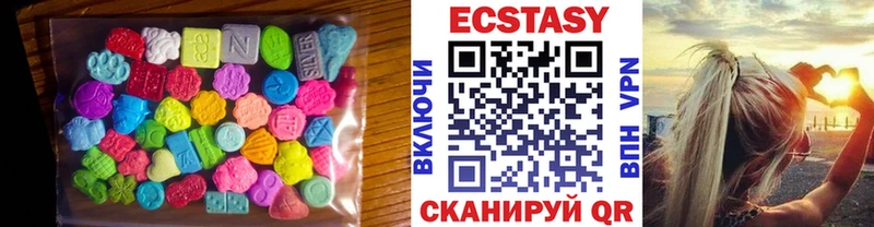 ЭКСТАЗИ бентли  Купить  Новомичуринск 