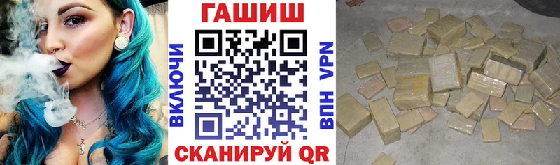 ГАШИШ убойный  Купить закладки  Новомичуринск 