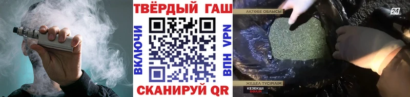 ГАШ Изолятор Новомичуринск