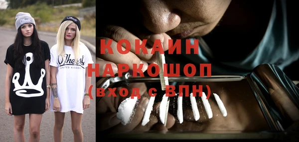 метадон Бронницы
