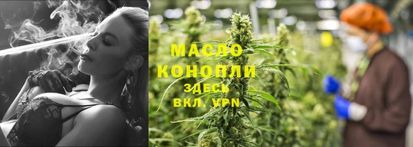 метадон Бронницы