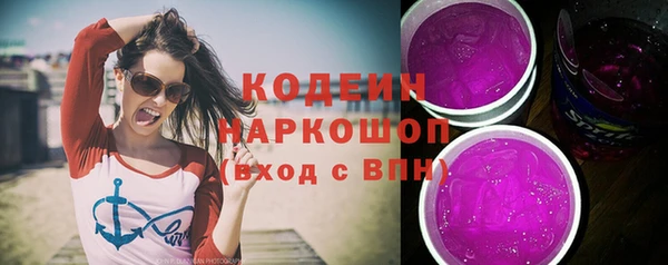 гидра Белоозёрский