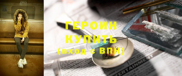 MESCALINE Бородино