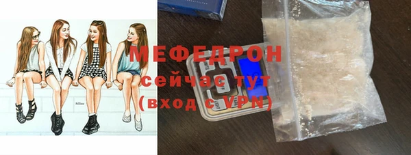 амфетамин Бугульма