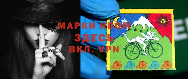 MESCALINE Бородино