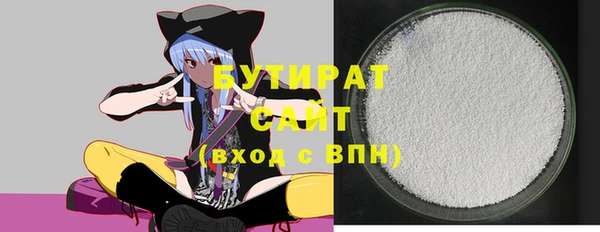 метадон Бронницы