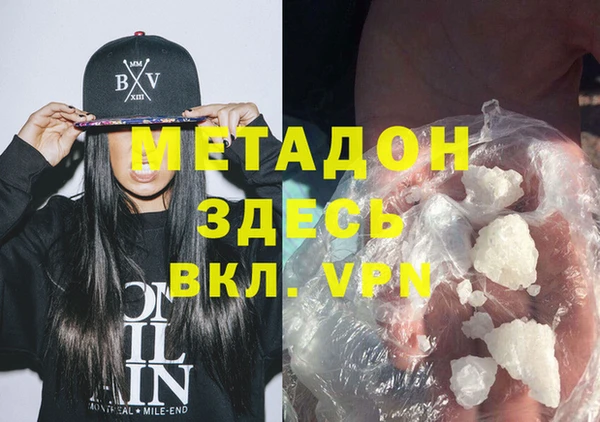амфетамин Бугульма