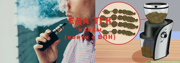 MESCALINE Бородино