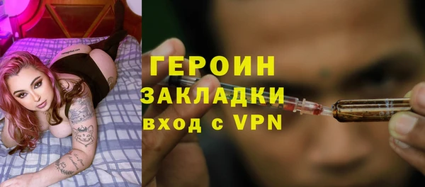 метадон Бронницы