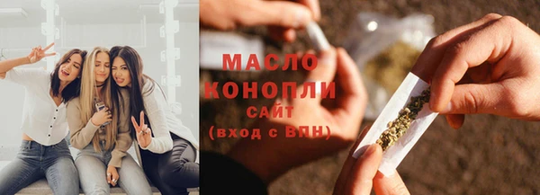 MESCALINE Бородино