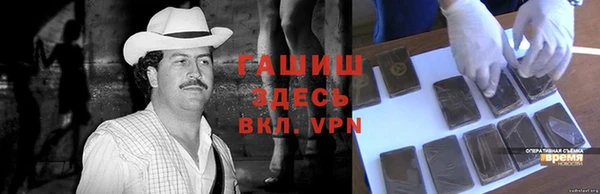 амфетамин Бугульма