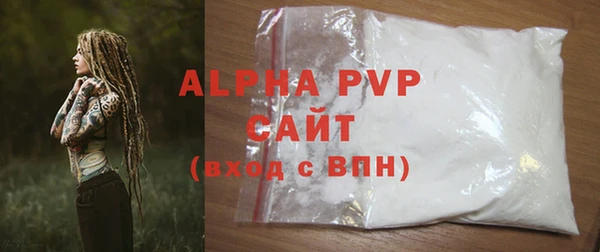MESCALINE Бородино