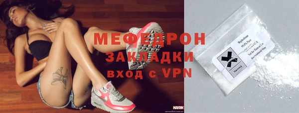 амфетамин Бугульма