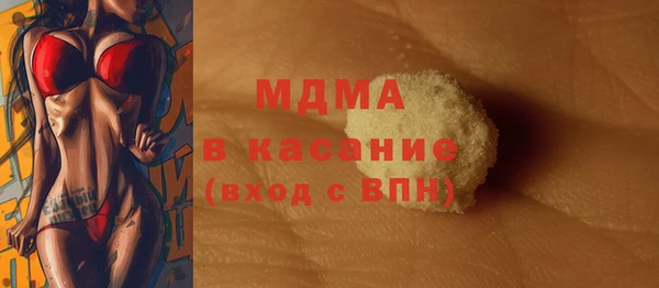 амфетамин Бугульма