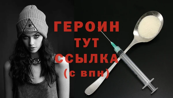 амфетамин Бугульма