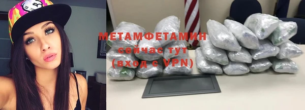индика Верхнеуральск