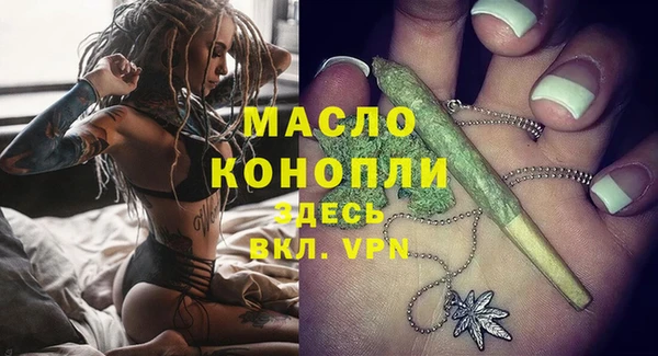 амфетамин Бугульма
