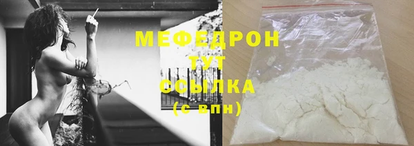 амфетамин Бугульма