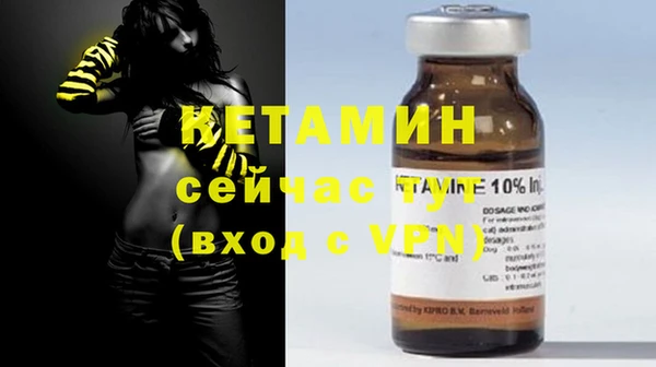 метадон Белокуриха