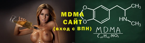 MESCALINE Бородино