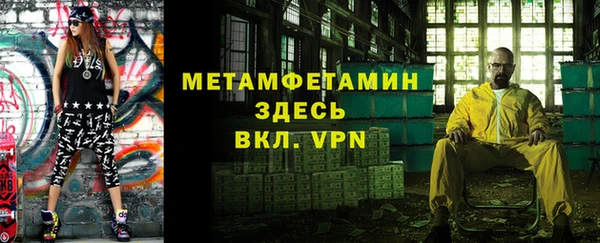 амфетамин Бугульма