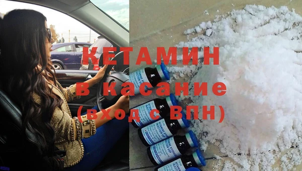 амфетамин Бугульма