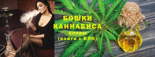 метадон Бронницы