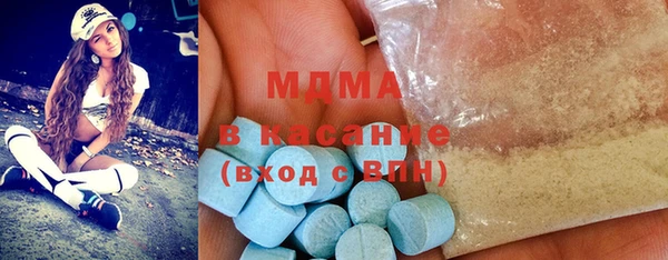 MESCALINE Бородино