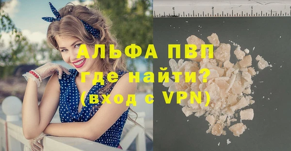 амфетамин Бугульма