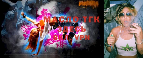 амфетамин Бугульма
