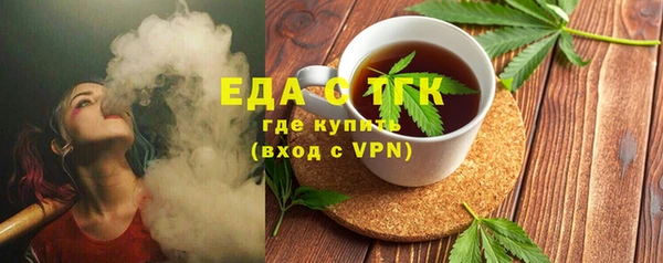 каннабис Беломорск