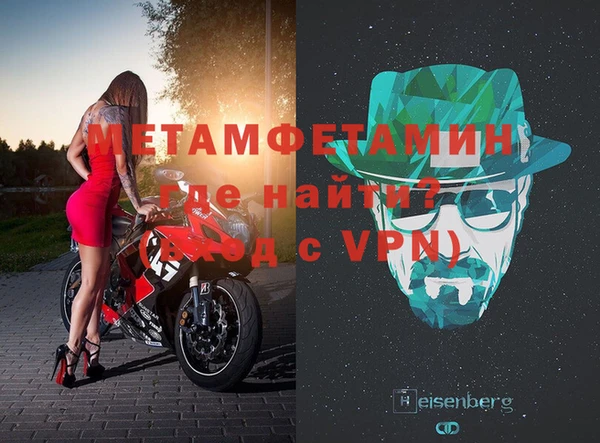 MESCALINE Бородино