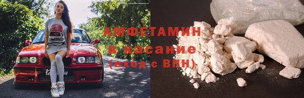 MESCALINE Бородино