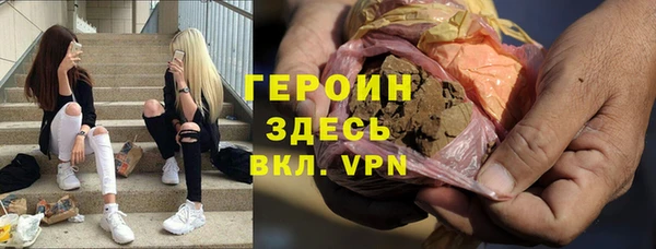 метадон Бронницы