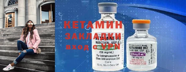 метадон Белокуриха