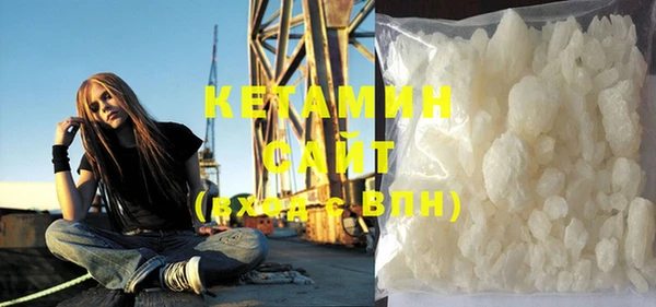 MESCALINE Бородино