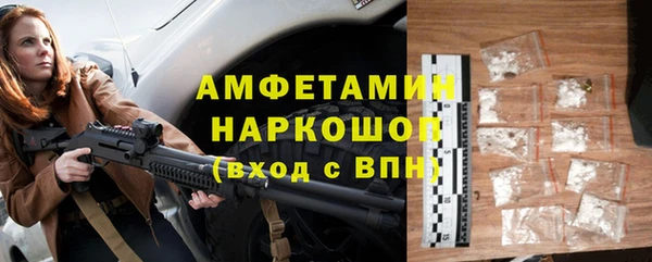 альфа пвп VHQ Верея