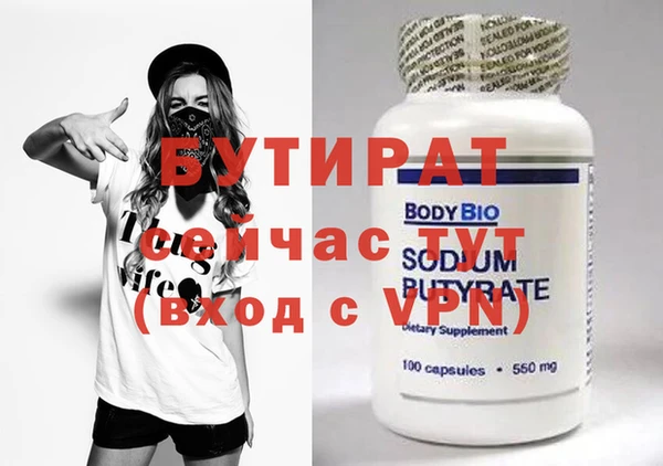 гидра Белоозёрский