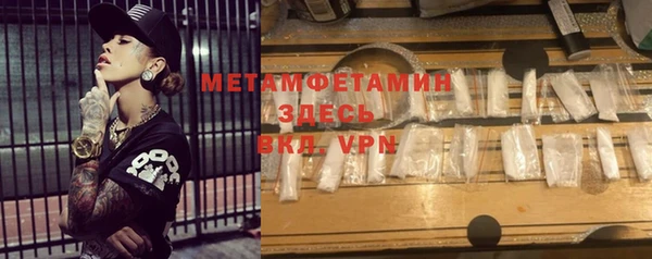 метадон Бронницы