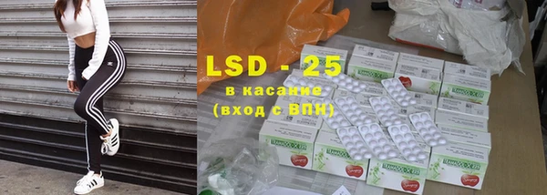 метадон Бронницы
