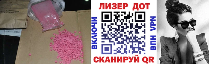 Купить закладки  Новомичуринск  LSD-25 экстази ecstasy 