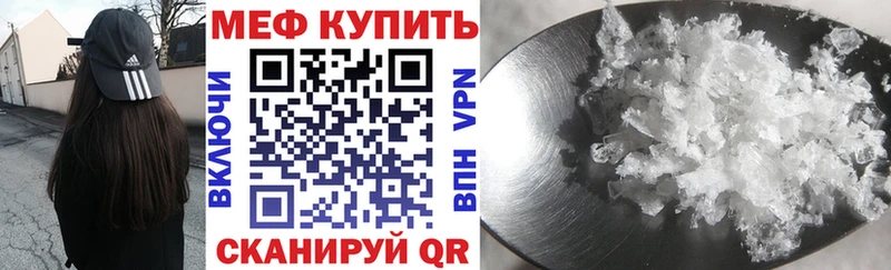 Купить где  Новомичуринск  Меф кристаллы 