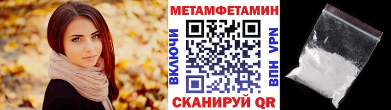 Первитин витя Купить закладки Новомичуринск