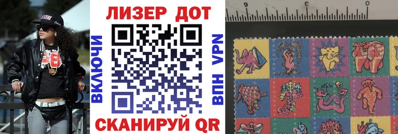 Купить закладки  Новомичуринск  Марки 25I-NBOMe 1,5мг 