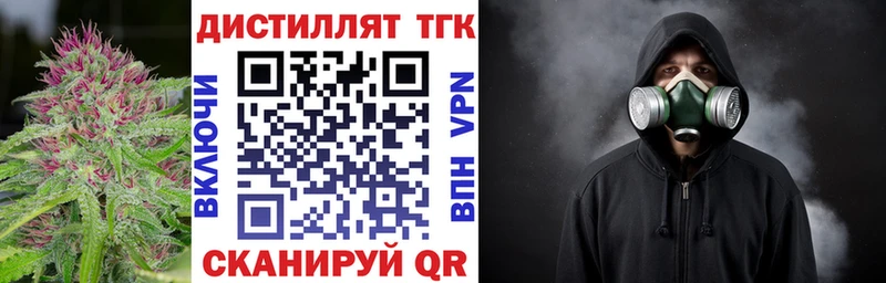 Дистиллят ТГК THC oil  Купить  Новомичуринск 